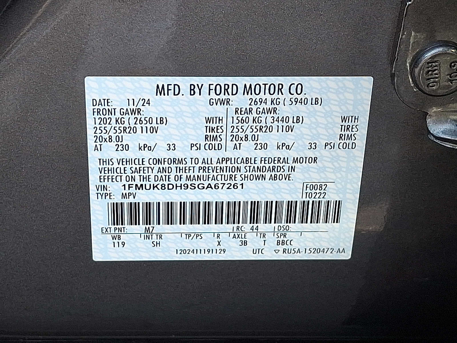 2025 Ford Explorer Active
